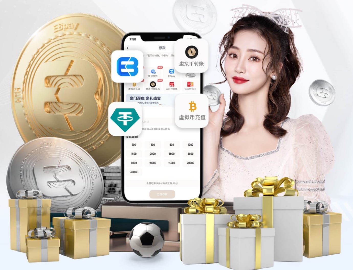 2026世界杯官方合作网站 篮球架的材质选择对性能的影响