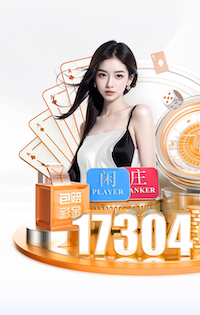 2026世界杯指定网站 乒乓球台放客厅实用吗
